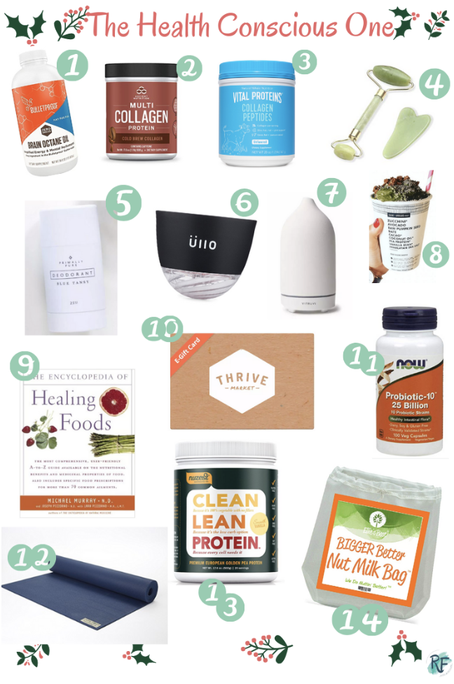 2018 Holiday Gift Guides